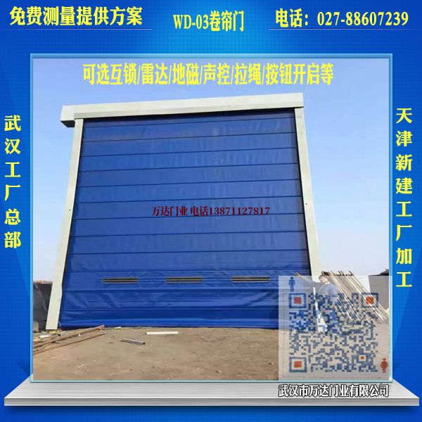 顺城堆积门