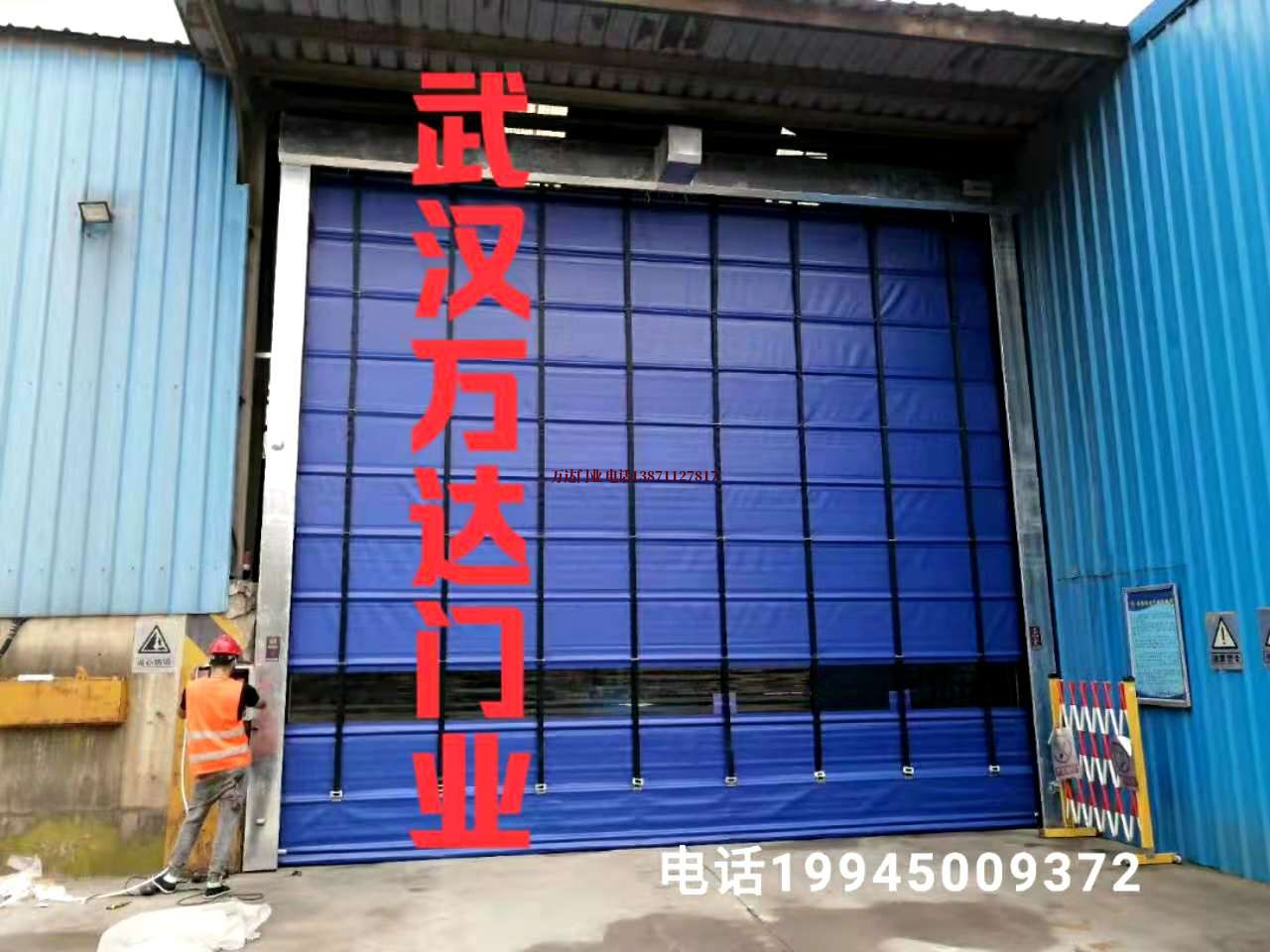 顺城快速卷帘门